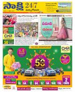 East Godavari District