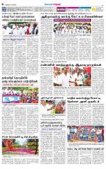 Nellai City-Tirunelveli Supplement