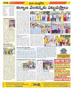 Chittoor Constituencies