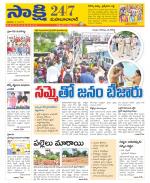 Mahabubabad District