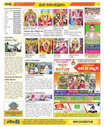 Anantapur Constituencies