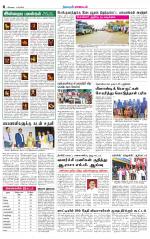 Nilgiri-Coimbatore Supplement