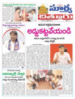 Chittoor