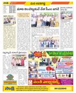 Vijayawada City Constituencies