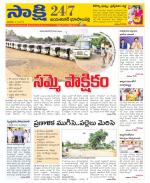 Jayashankar District