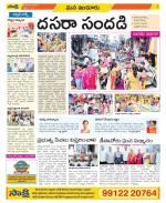 Nizamabad Constituencies