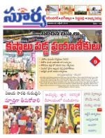 Karimnagar