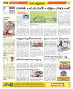 SPSR Nellore Constituencies