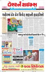 Ahmedabad Gujarati (Morning Daily)
