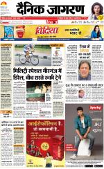 Bareilly Hindi ePaper, Bareilly Hindi Newspaper - InextLive
