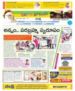 Nalgonda Constituencies