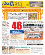 Hanamakonda District