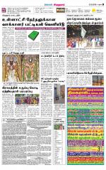 Virudhunagar-Madurai Supplement