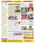 Kurnool Constituencies