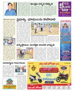 YSR Kadapa Constituencies