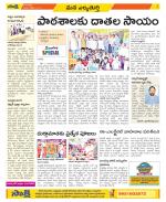 Hanamakonda Constituencies