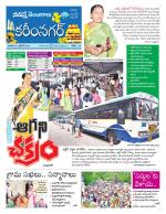 Karimnagar