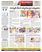 Kadapa Constituencies