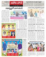 Kurnool constituencies