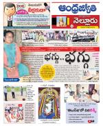 Nellore District