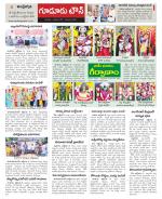 Nellore constituencies