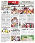 Srikakulam Constituencies