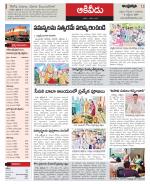 West Godavari Constituencies