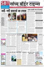 Sandhya Border Times, Jodhpur