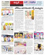 Hyderabad Constituencies