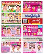 Rangareddy District