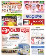 Sangareddy District