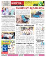 Guntur Constituencies