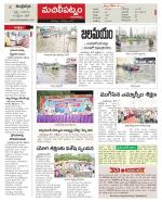 Krishna Constituencies