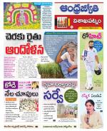 Visakhapatnam District