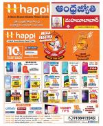 Mahabubabad District