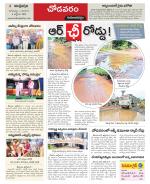 Visakhapatnam constituencies