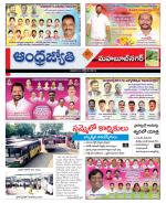 Mahabubnagar District