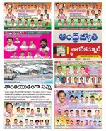 Nagarkurnool District