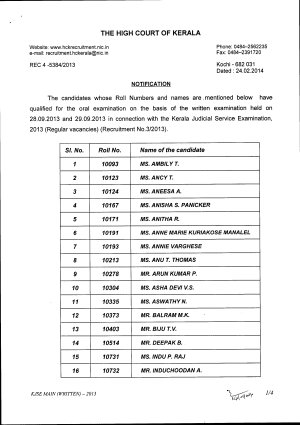High Court of Kerala announced written result for Kerala Judicial Service Main Examination 2013