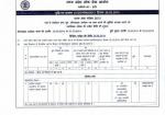 IAS-PCS