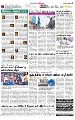 Kanchipuram-Chennai Supplement