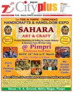 Vol-6,Issue-10,Dt.Mar1-7,2014