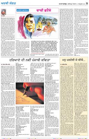 ADBI_06_September_2019