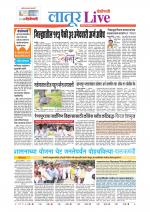 Latur Live