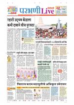 Parbhani Live
