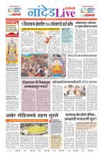Nanded Live