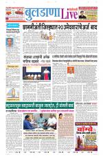Buldhana Live