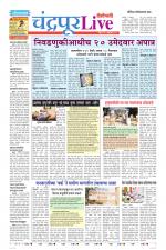 Chandrapur Live