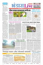 Bhandara Live