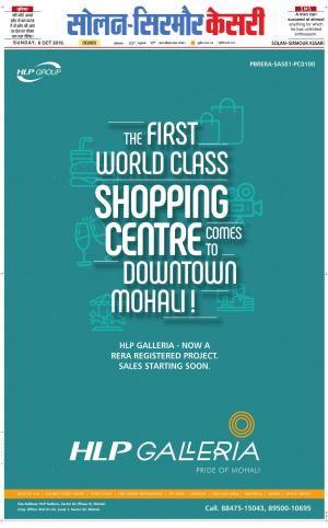  Solan sirmour kesari